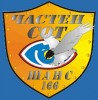 ШАНС 166 ООД